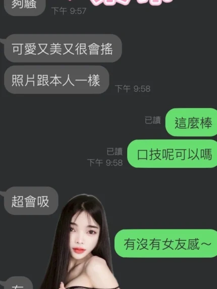 雲林定點茶-素希/167/47/25/C