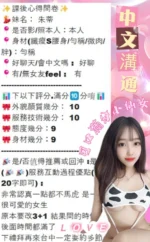 台中定點茶-朱蒂/155/44/?/D