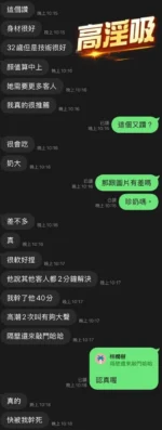 屏東定點茶-貞吟蕩/158/50/?/D