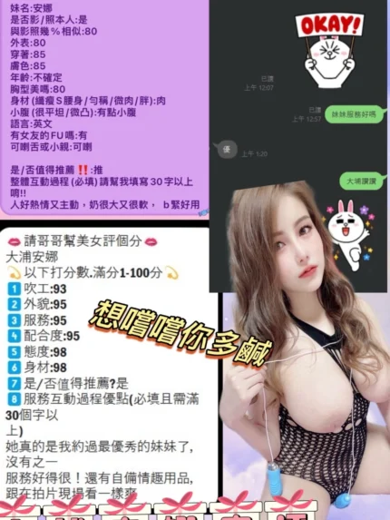 新北定點茶-大埔安娜/158/?/26/H