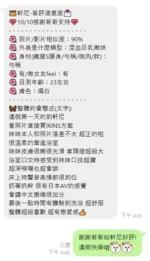 台中定點茶-軒尼/166/48/?/H