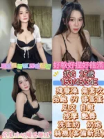 彰化定點茶-奶G/153/45/25/E