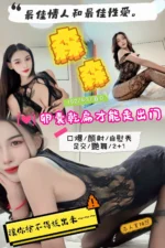 新竹定點茶-森森/152/43/?/D