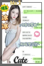 南投定點茶-冰冰/158/45/?/D