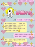 屏東定點茶,外送茶-番茄/170/62/?/D