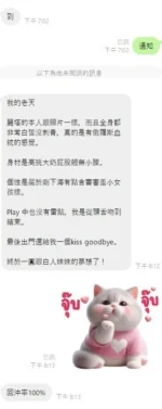 桃園定點茶-麗塔/167/45/24/D