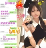 台中定點茶-YuYu/155/45/18/E