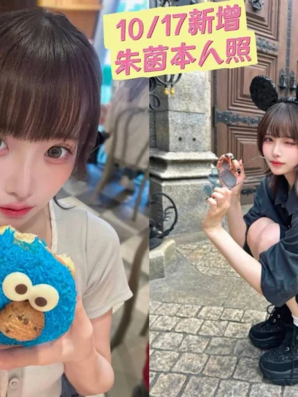 台南定點茶-朱茵/165/48/20/E