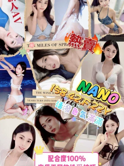 台中外送茶-Nano/158/42/22/F