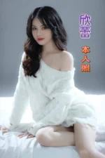 台南定點茶-欣蕾/159/46/21/D