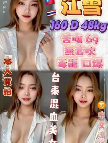 新北定點茶-江雪/160/48/24/D