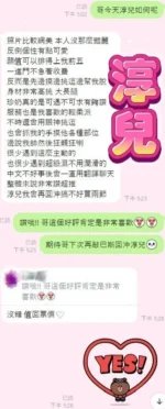 台中定點茶-淳兒/165/45/20/E