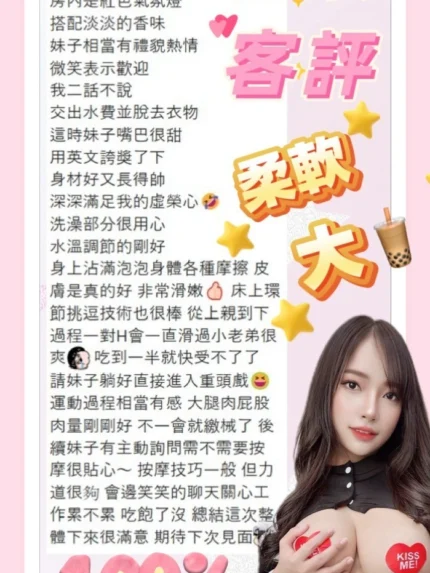 台中定點茶-佳景/160/46/?/H