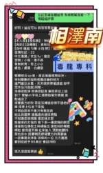 高雄定點茶-相澤南/165/43/?/E