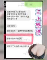 台南定點茶-三上悠悠/160/47/22/F