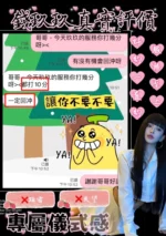 台中定點茶-錢玖玖/169/50/?/D