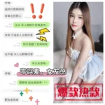 南投定點茶-冰冰/158/45/?/D