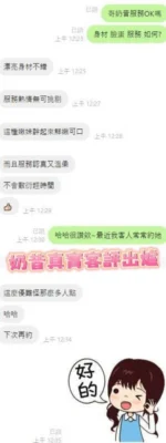 台南定點茶-奶昔/163/47/21/E