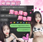 台中定點茶-朱蒂/155/44/?/D