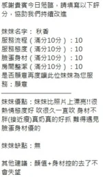 新竹定點茶-秋香/163/48/24/E