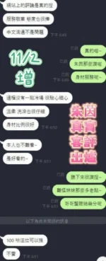 台南定點茶-朱茵/165/48/20/E