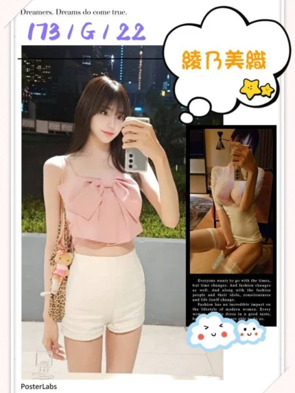 台中定點茶-綾乃美織/173/?/22/G