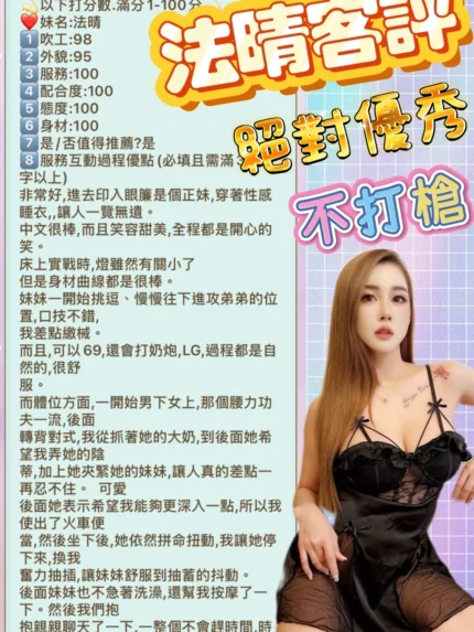 新北定點茶-法晴/155/39/26/F