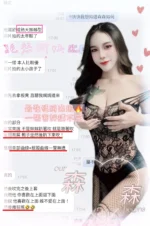 新竹定點茶-森森/152/43/?/D