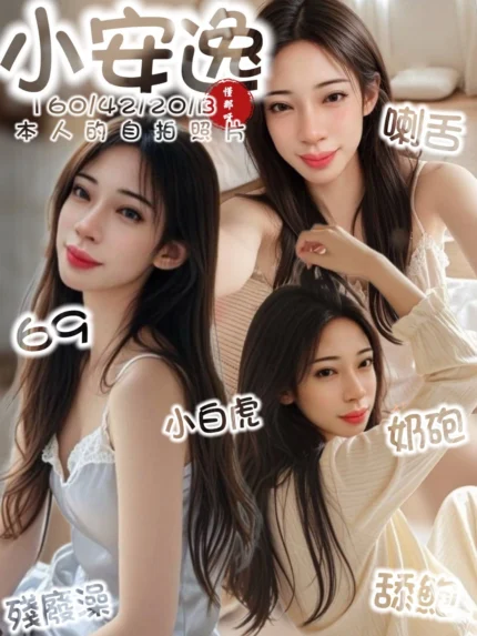 台南定點茶-小安逸/160/42/20/B