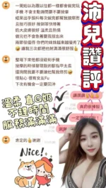 台南定點茶-沛兒/156/49/23/G