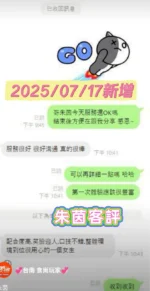 台南定點茶-朱茵/165/48/20/E