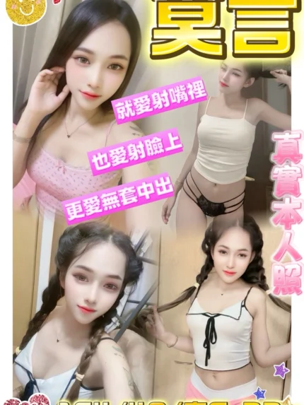 新北定點茶-莫言/164/48/22/C