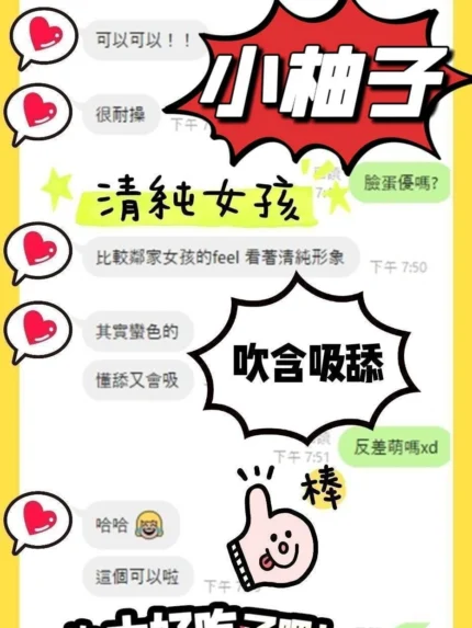 台南定點茶-小柚子/157/45/20/E