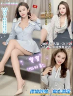 桃園定點茶-寶寶/155/43/?/C