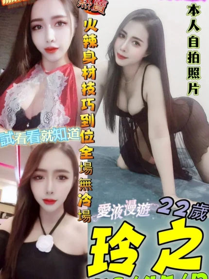 高雄定點茶-玲之/158/45/?/D