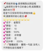 桃園定點茶-崔智安/161/42/22/E