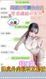 台中定點茶-小愛/157/40/23/E