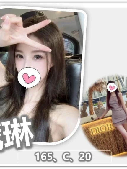 桃園外送茶-葳琳/165/?/20/C