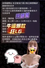 高雄定點茶-陳妍希/158/43/?/F