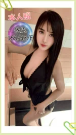 台中定點茶-依恩/155/43/?/E