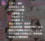 新竹定點茶-麗萱/156/45/?/D