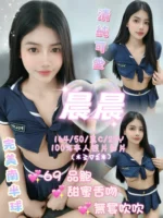 嘉義定點茶-晨晨/164/50/22/C