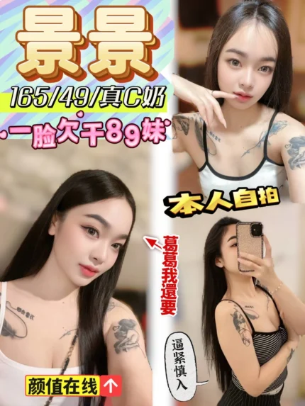 南投定點茶-景景/165/49/?/C