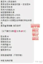 台南定點茶-甜不辣/160/46/20/C