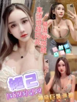 台中定點茶-妲己/158/45/24/G