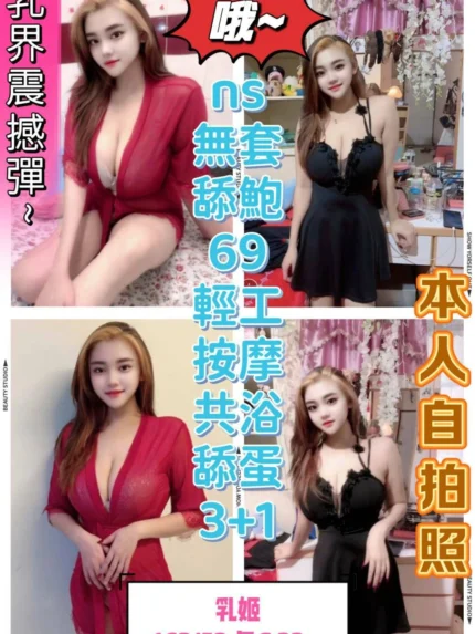 台中定點茶-乳姬/162/52/22/G