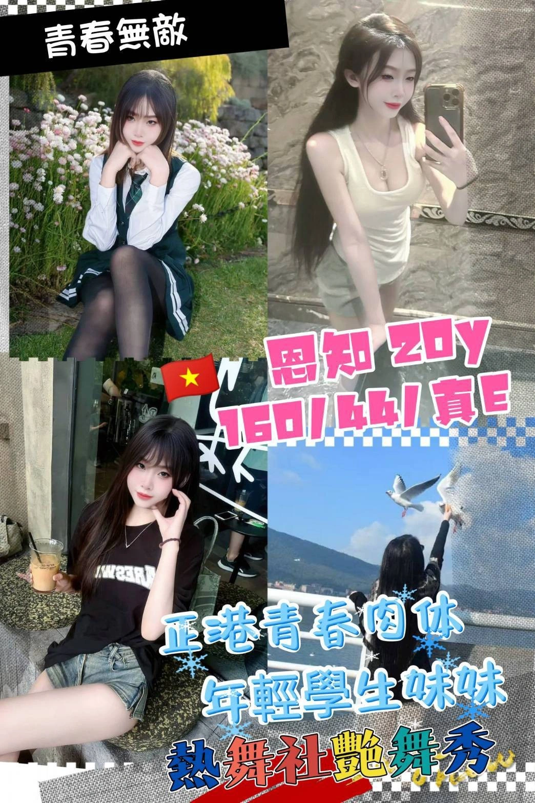 桃園定點茶-恩知/160/43/20/E 桃園定點茶-恩知/160/43/20/E