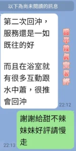 台南定點茶-甜不辣/160/46/20/C