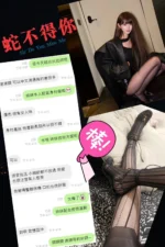 台中定點茶-錢玖玖/169/50/?/D