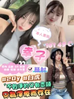 台北定點茶-幸子/161/49/?/C